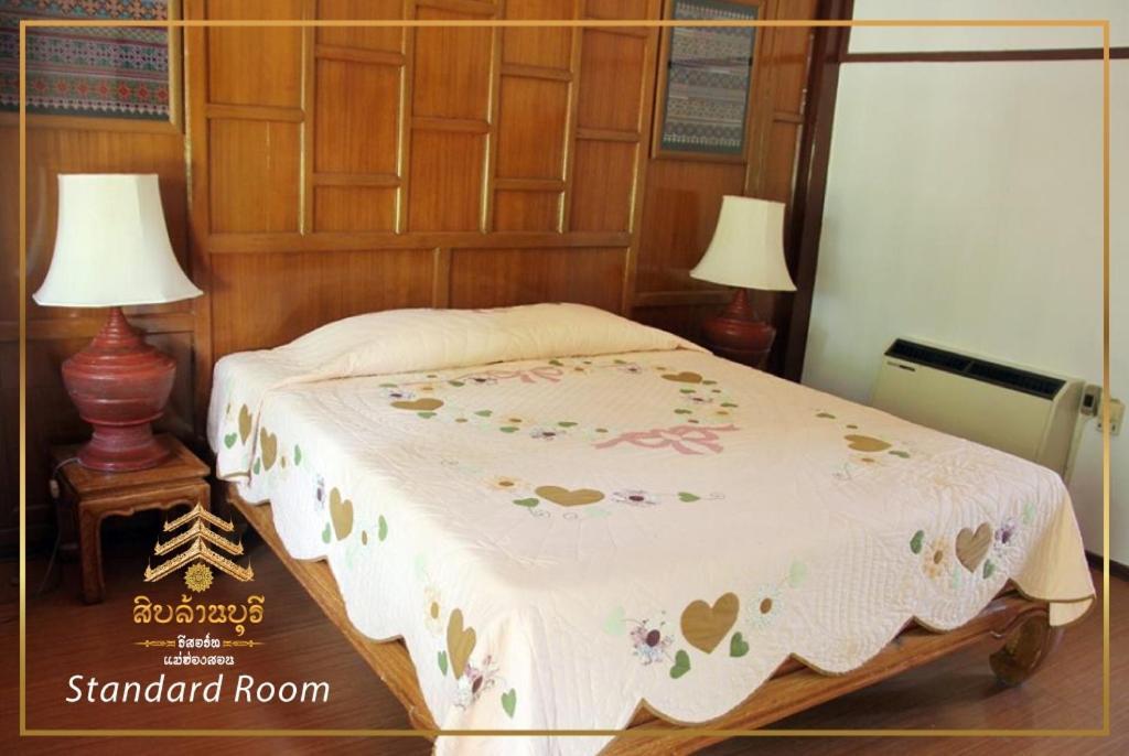 Hotel Siblanburi Resort Mehongszon Kültér fotó